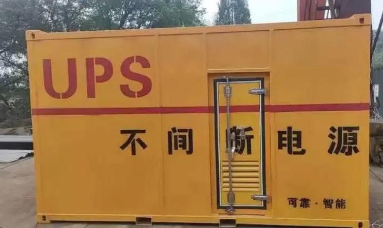 白马井镇UPS电源（Uninterruptible Power Supply）的作用？